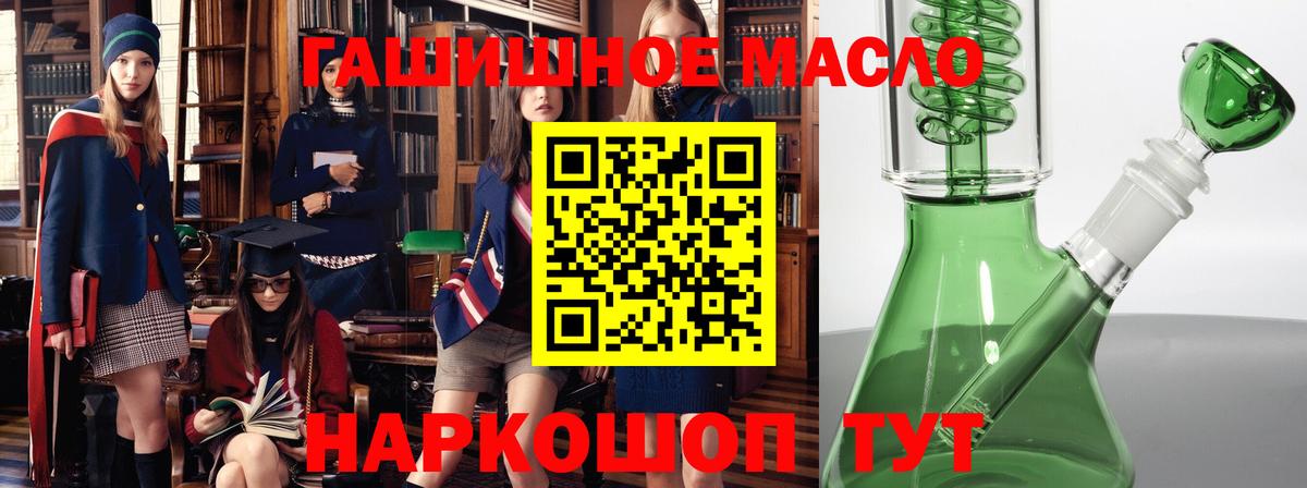 Дистиллят ТГК Wax Донецк
