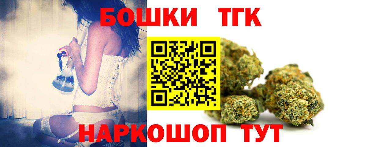 Бошки Шишки семена  Вход с VPN  Канабис OG Kush  МАРИХУАНА LSD WEED  Донецк 